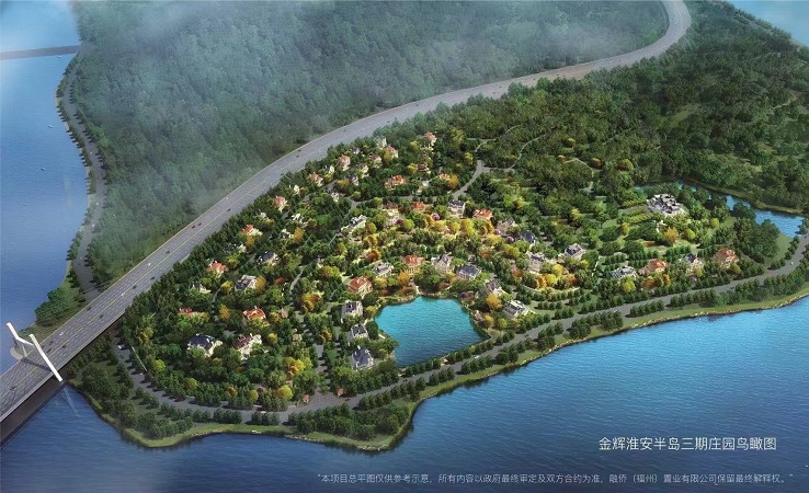 金辉淮安半岛庄园