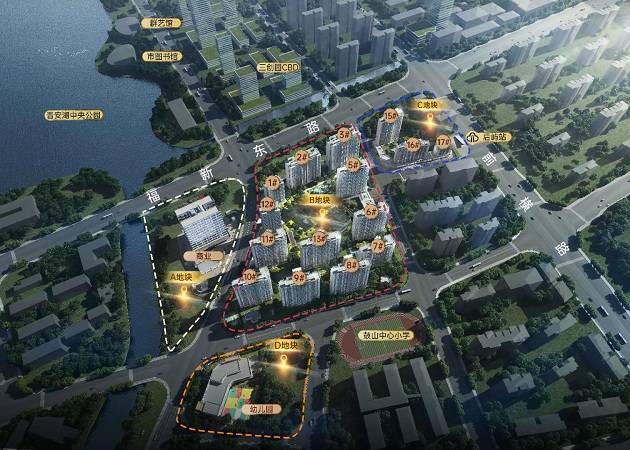 中海晋安湖叁号院